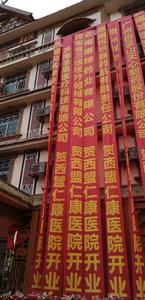 云南西盟仁康医院